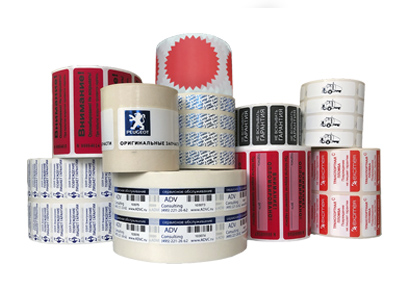 Пломбы наклейки